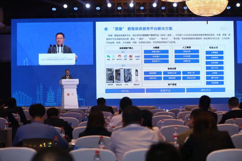 百應易窗數智政務解決方案亮相僑創峰會，信息技術咨詢服務助推政務服務創新